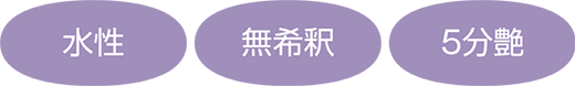 遮熱塗料